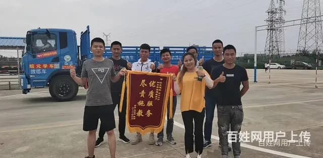 金昌全日制驾驶职业学校c1增驾a3联系电话是多少,全国大型驾 - 图片 5